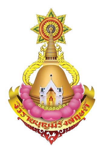 โลโก้โรงเรียน